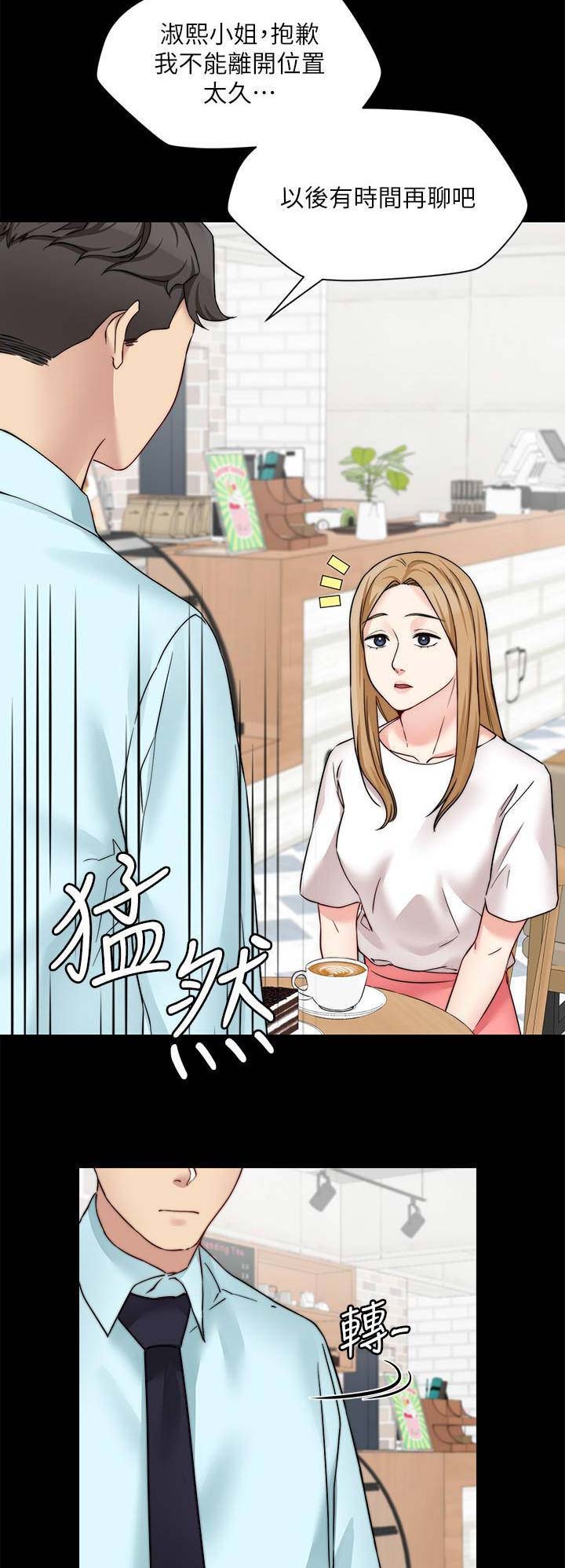 第65话8