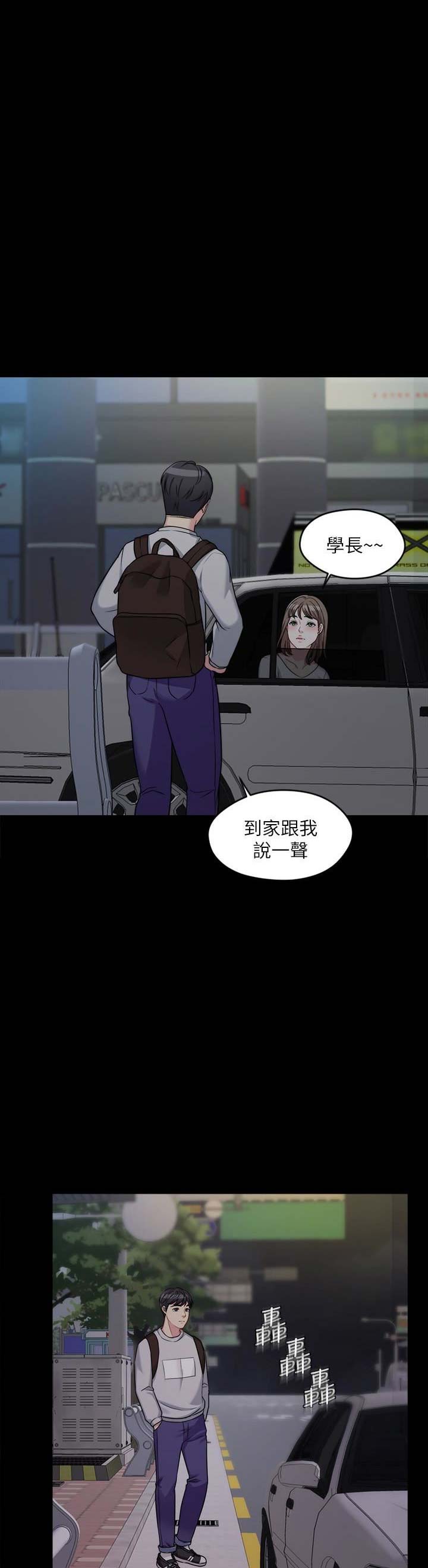 第7话5