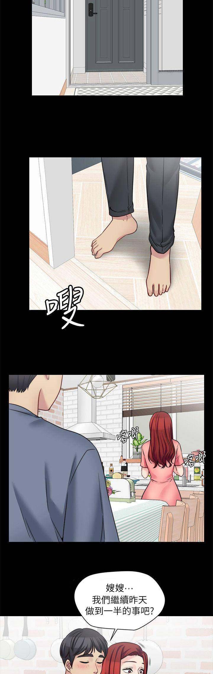 第58话6