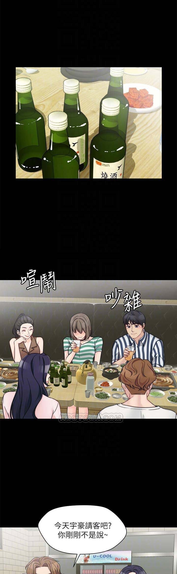 第23话13