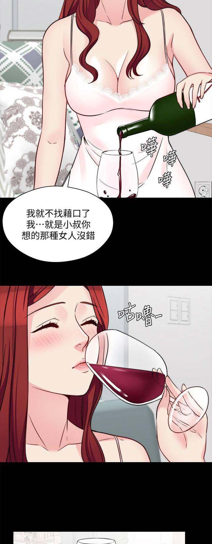 第51话6