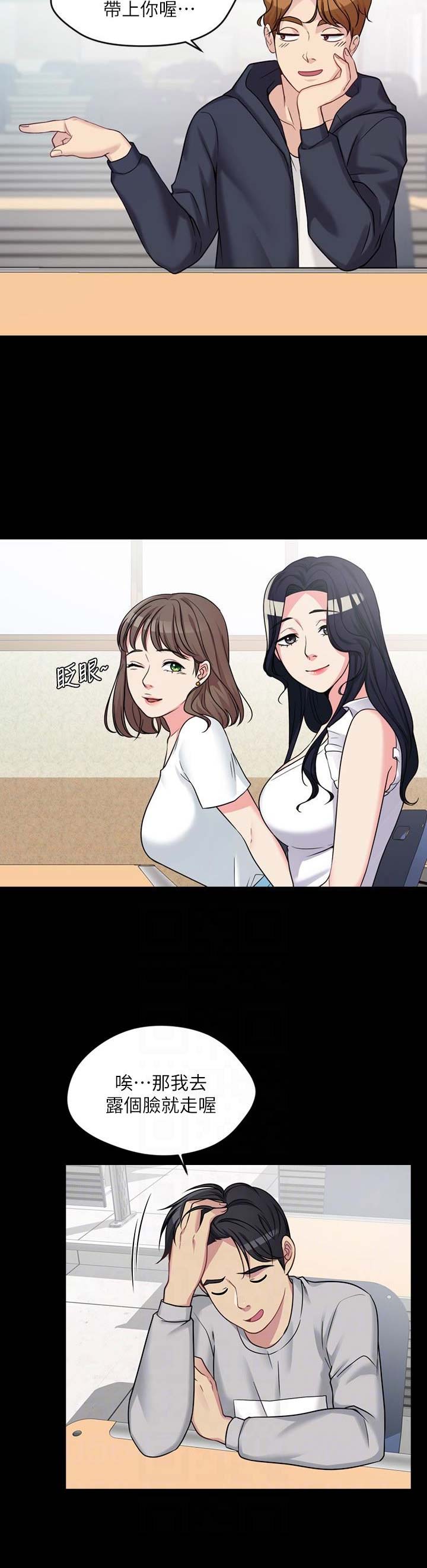 第5话6