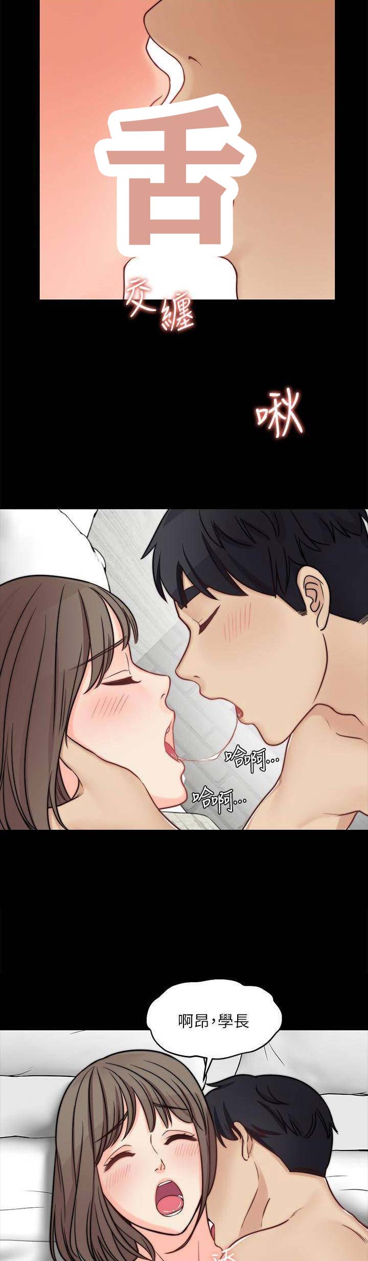 第28话4