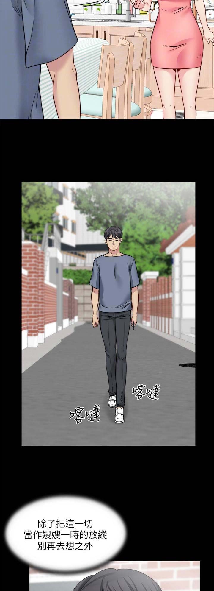 第59话8