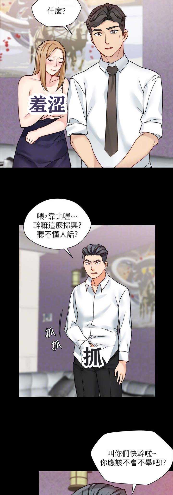 第38话1