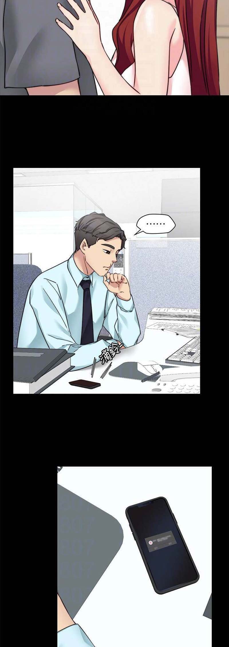 第66话12