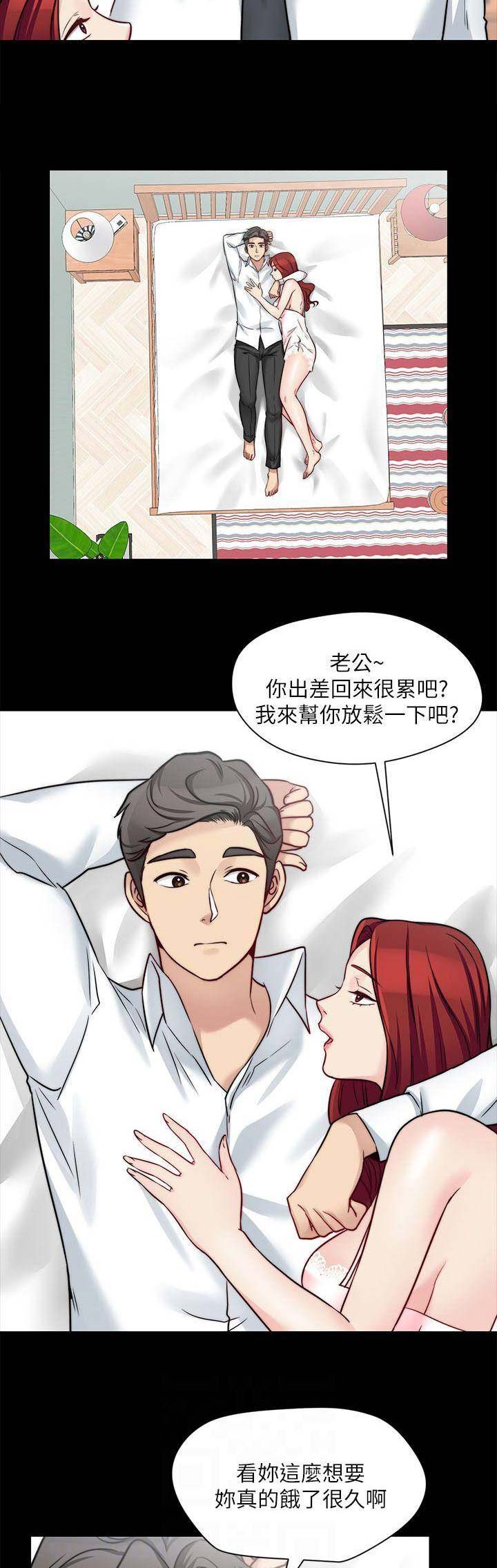 第57话9