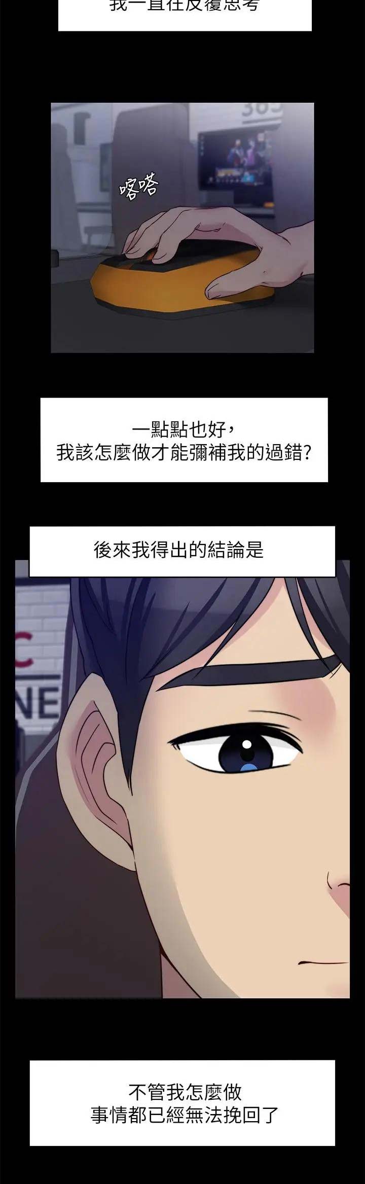 第70话7