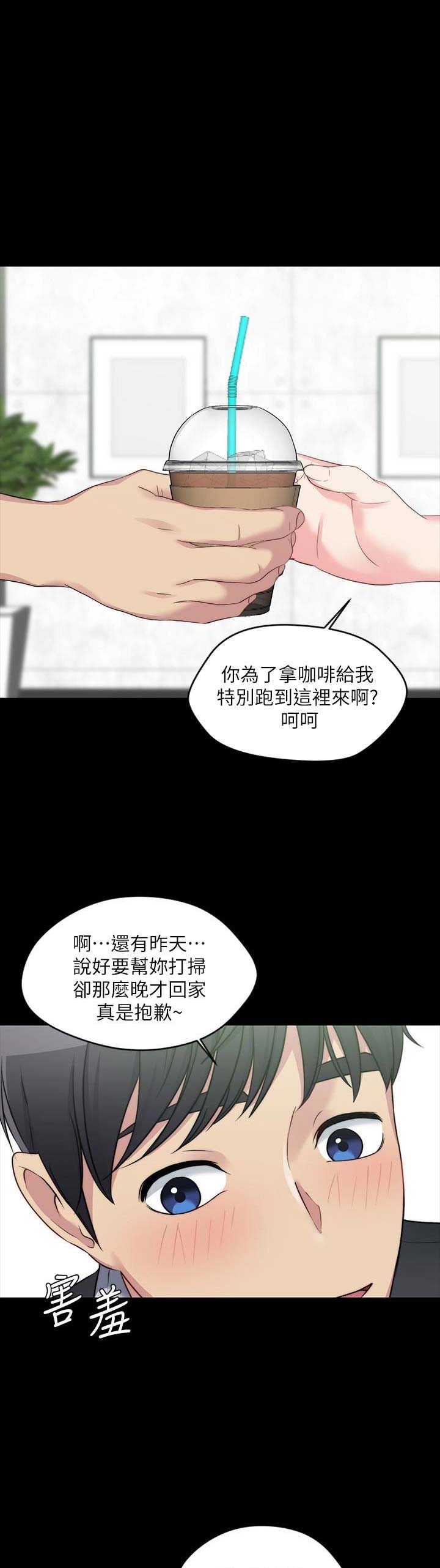第10话8