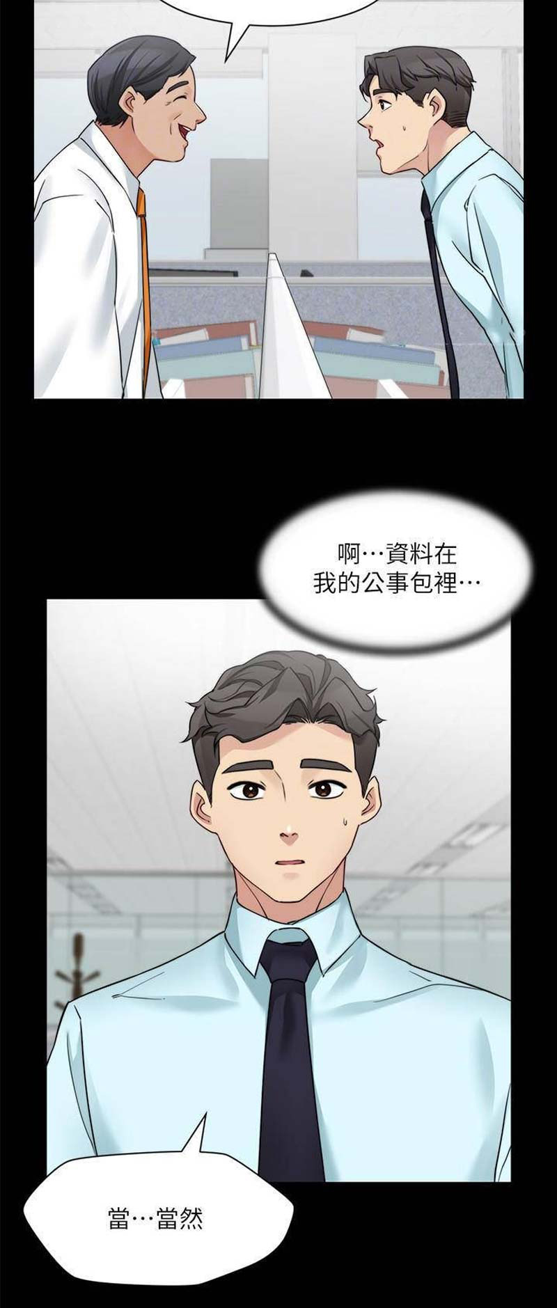 第66话15