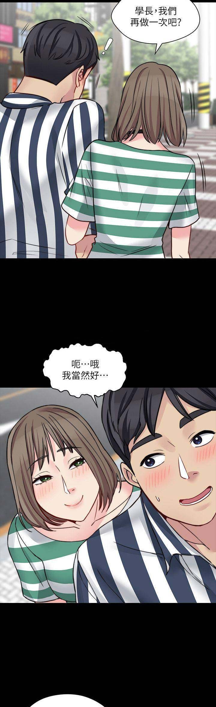 第35话2