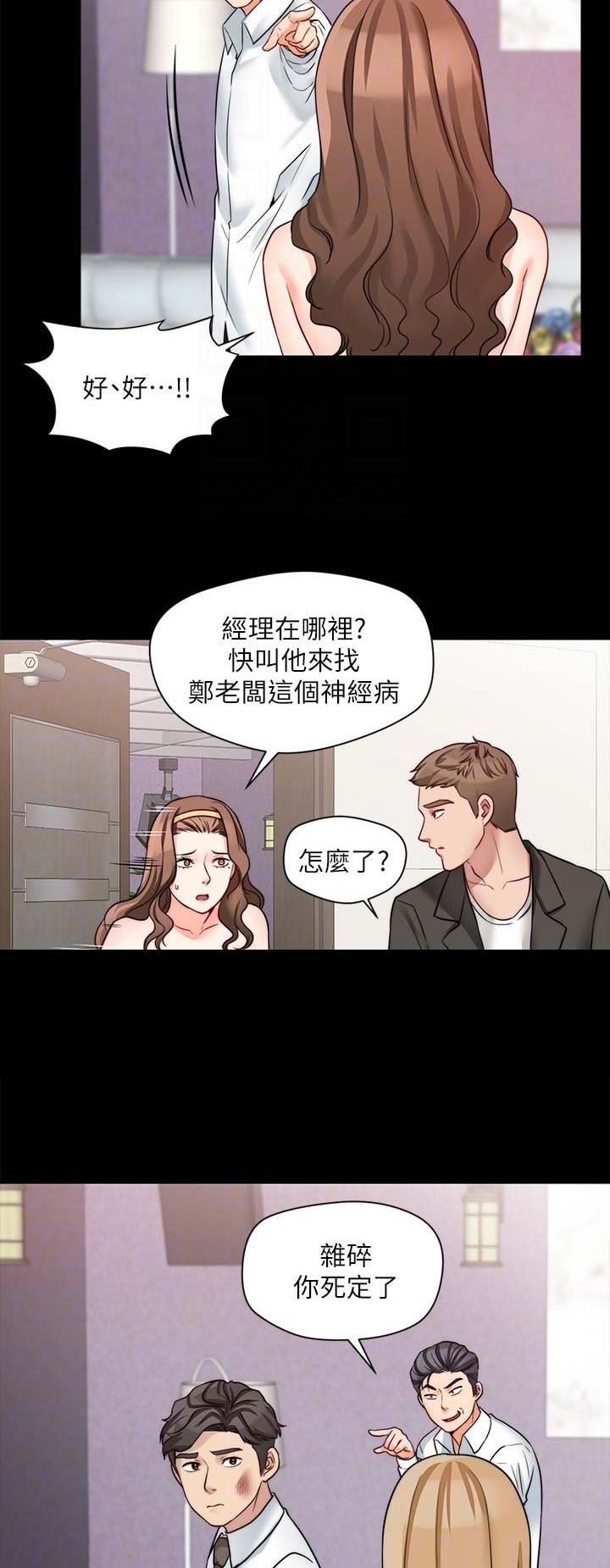 第41话9