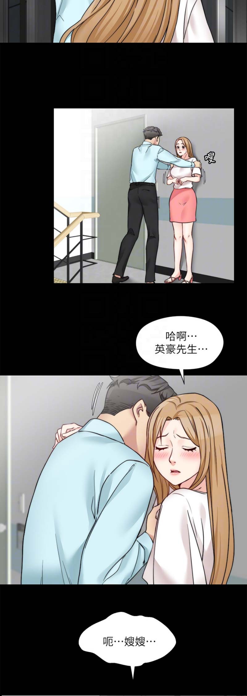 第68话11