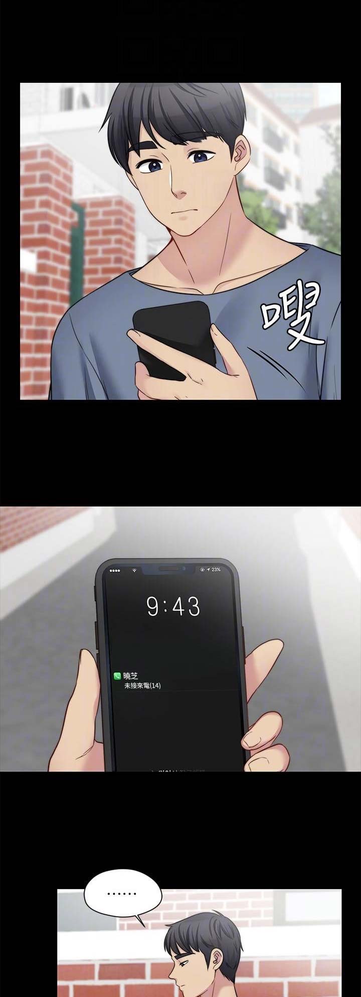 第59话10