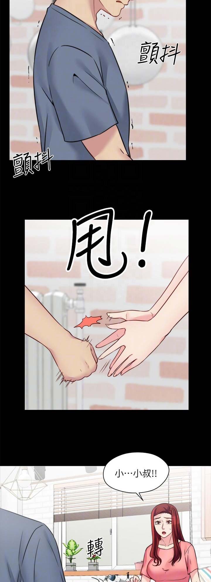 第59话7
