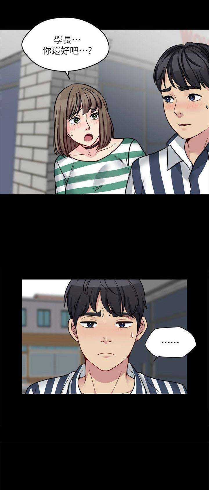 第37话10