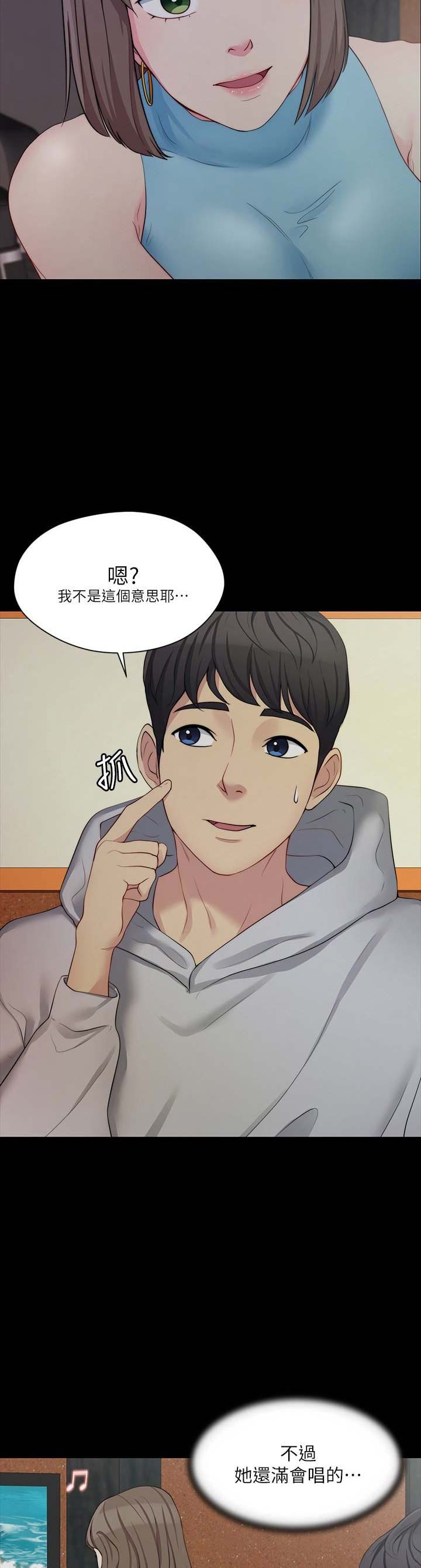 第15话6