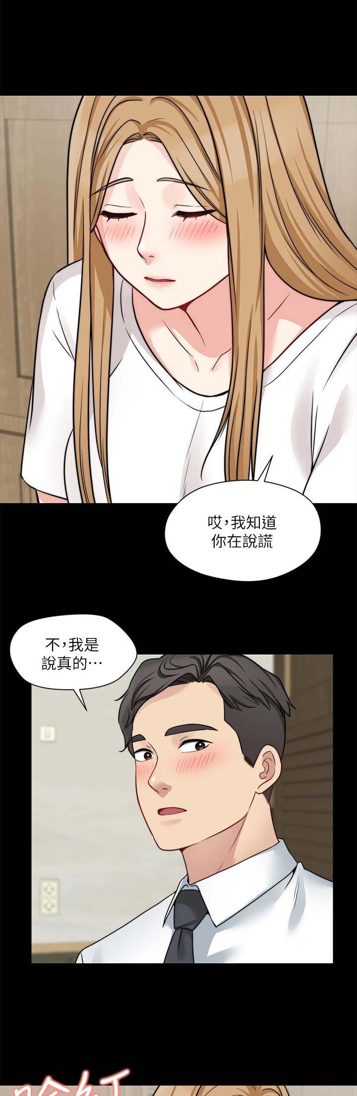 第48话9
