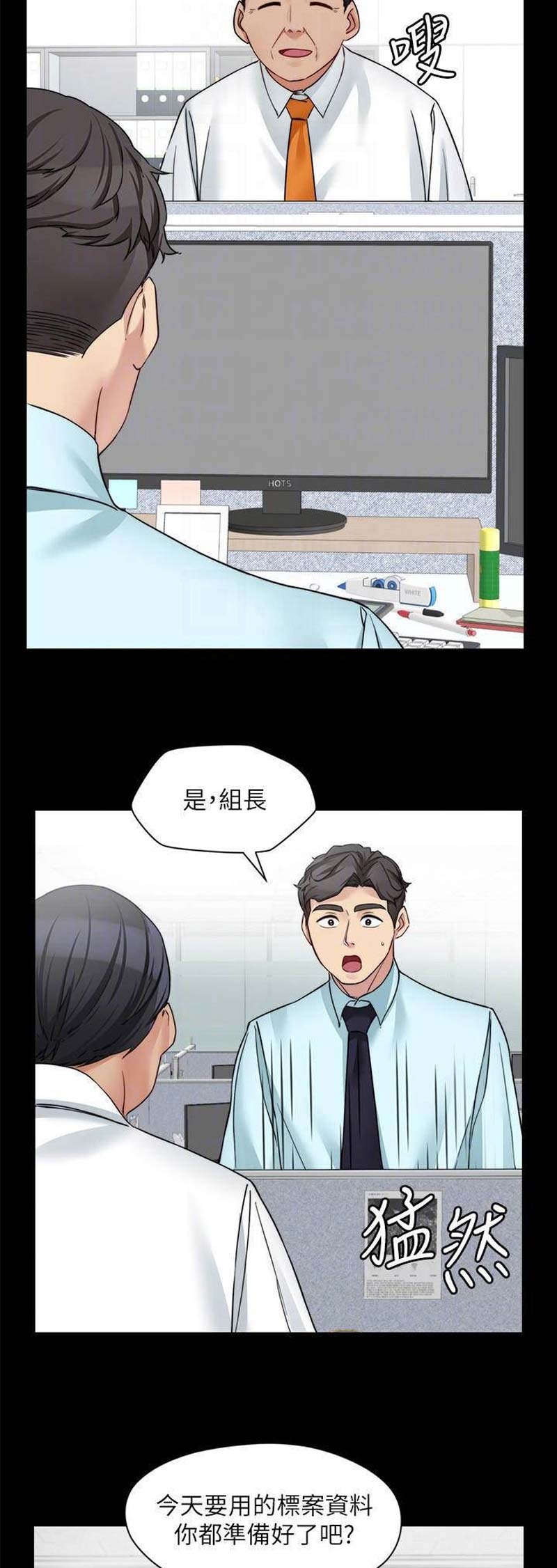 第66话14