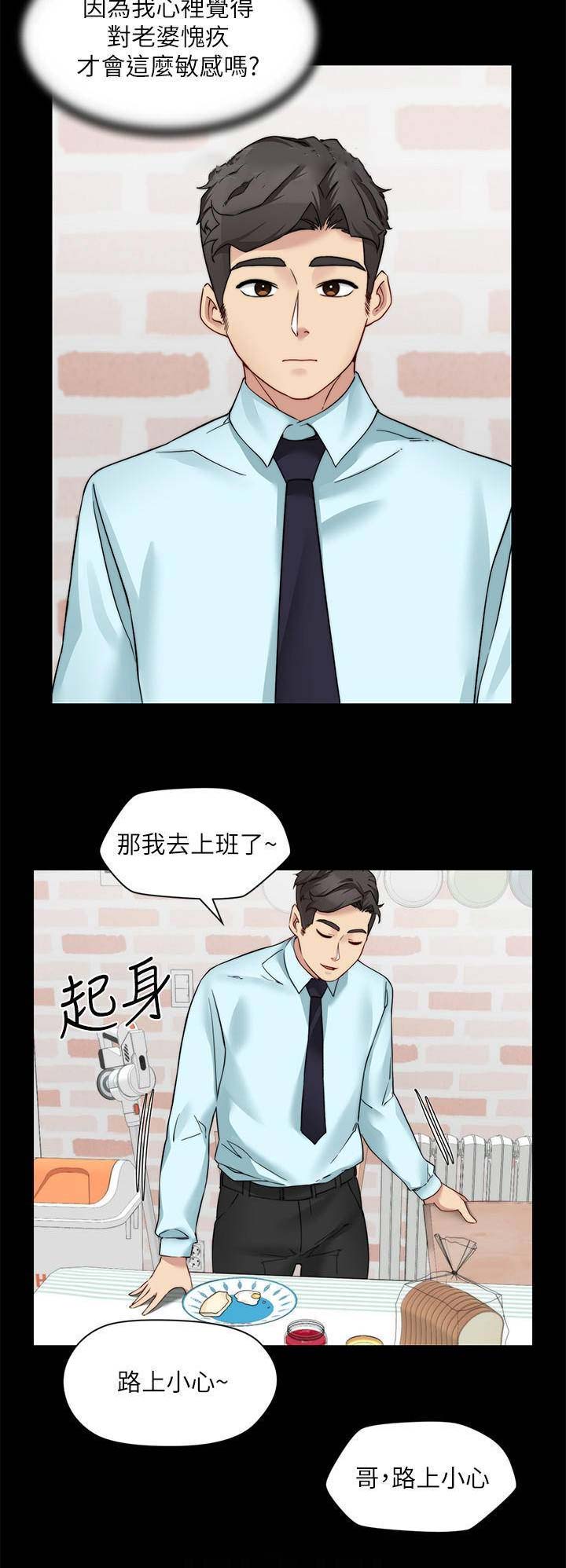 第64话6