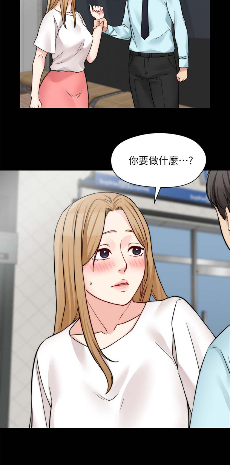第68话9