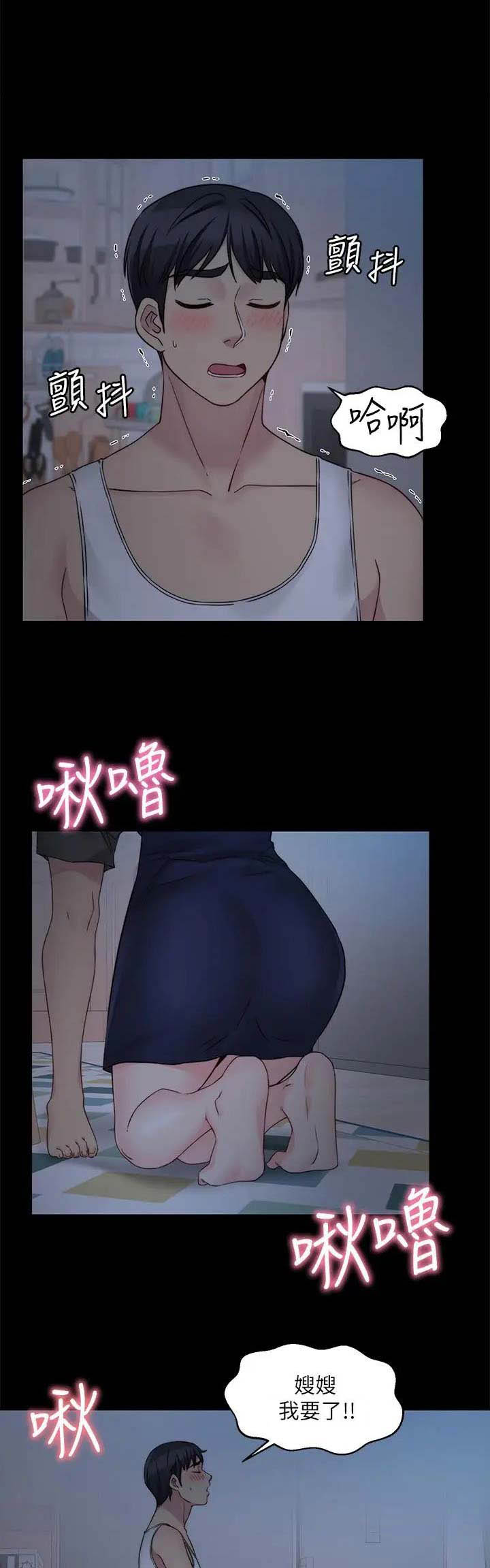 第63话12