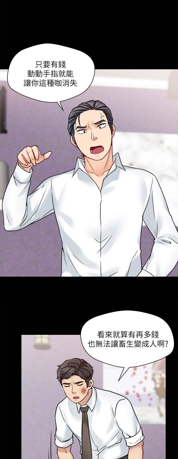 第41话7