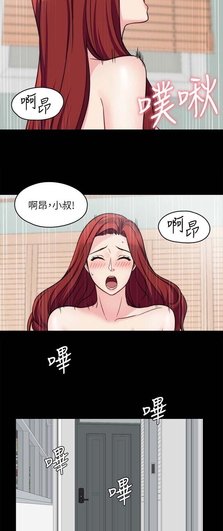 第56话7