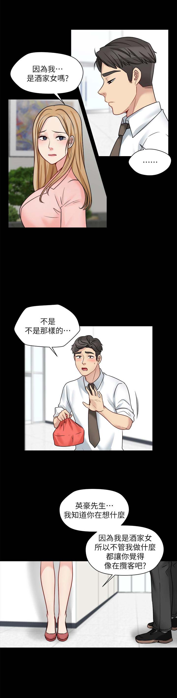 第31话5