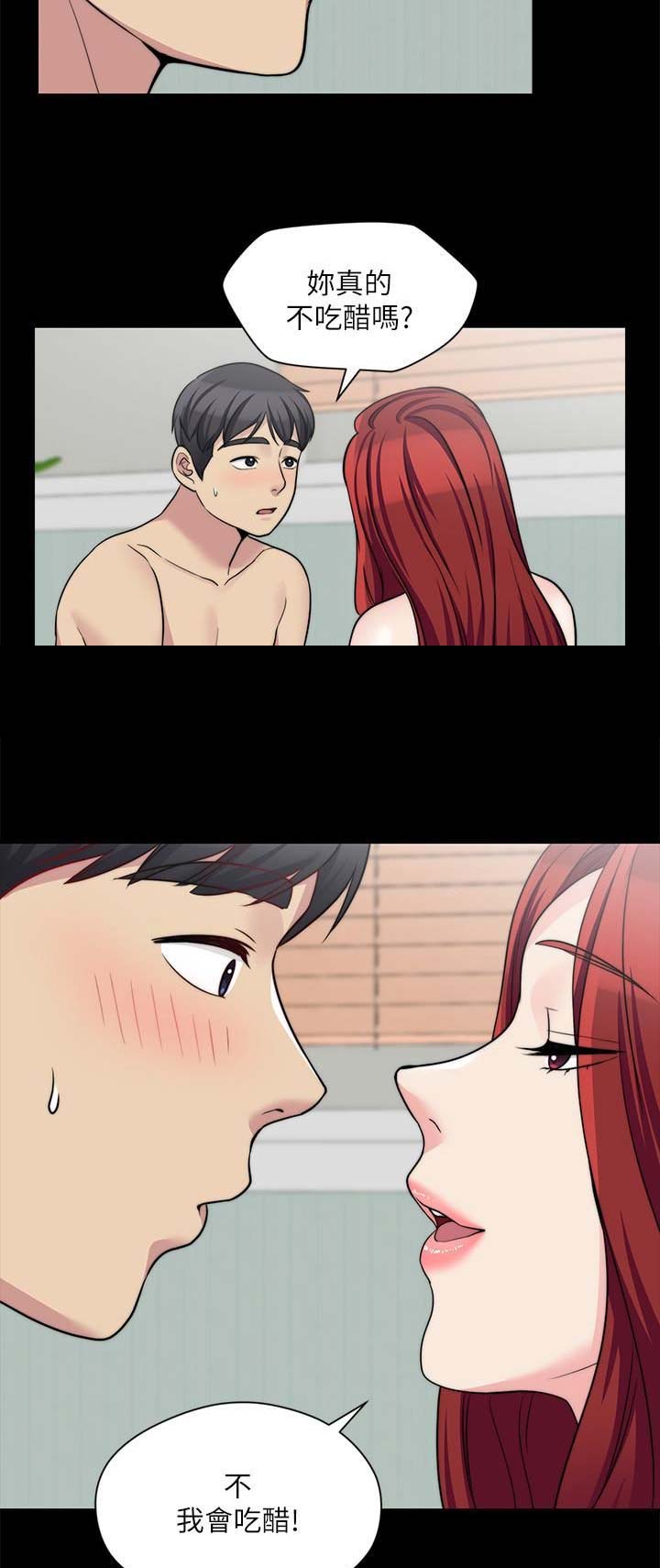 第55话8