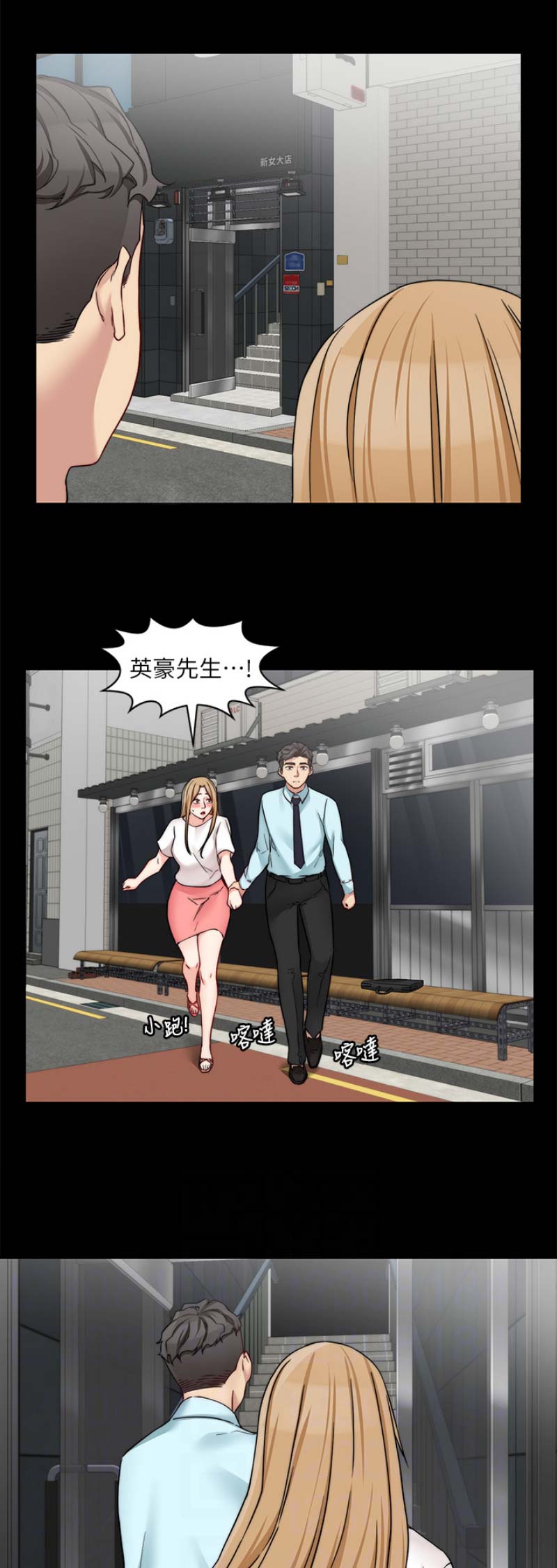 第68话10