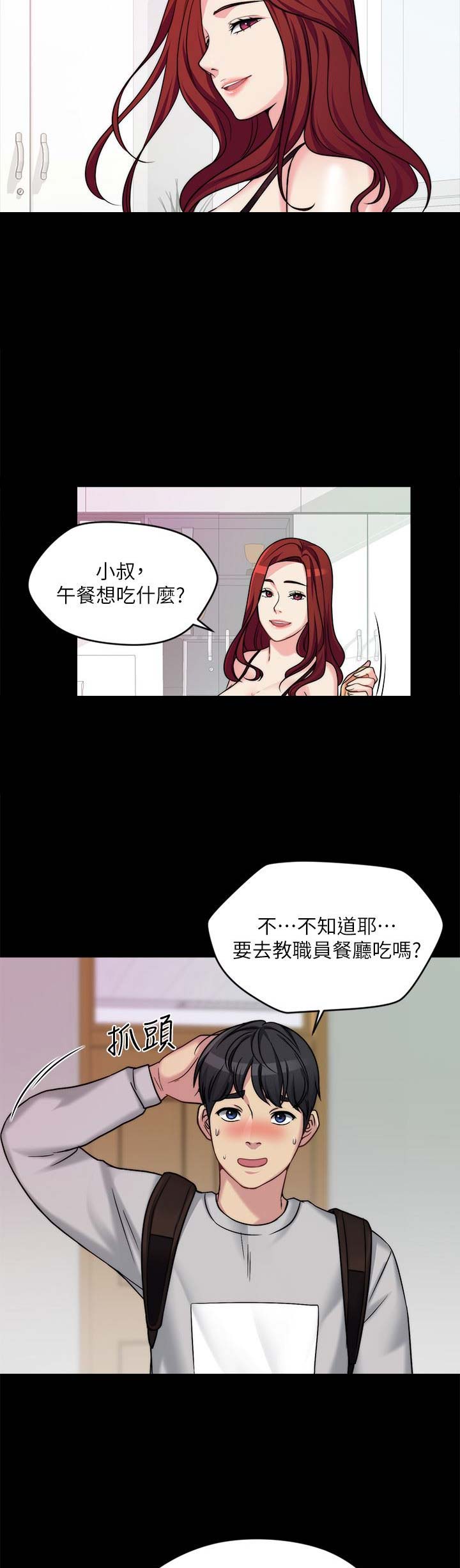 第3话13