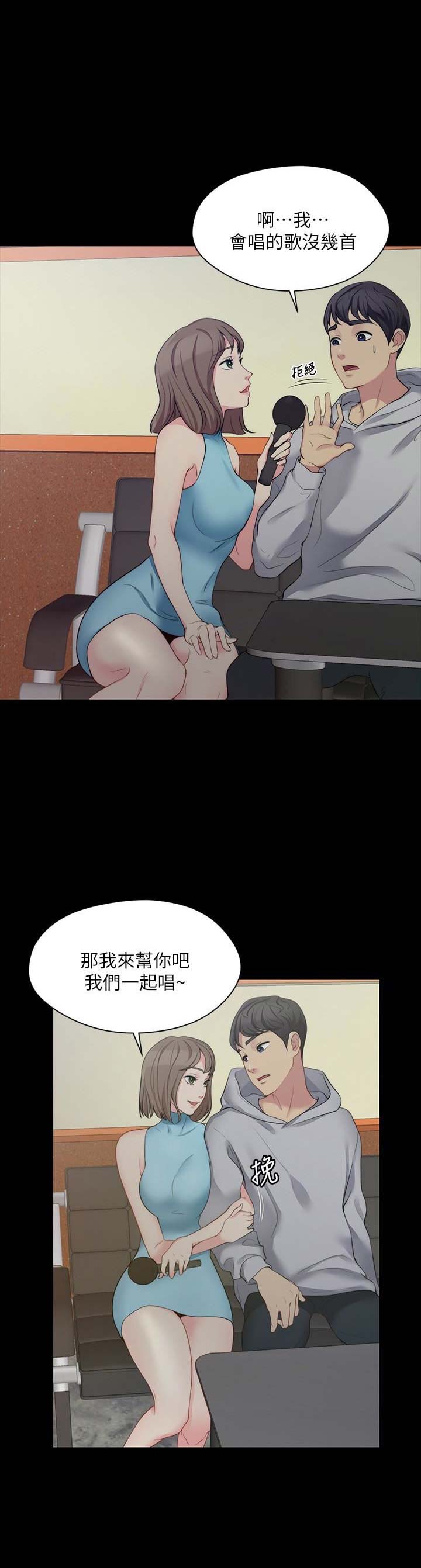 第15话9