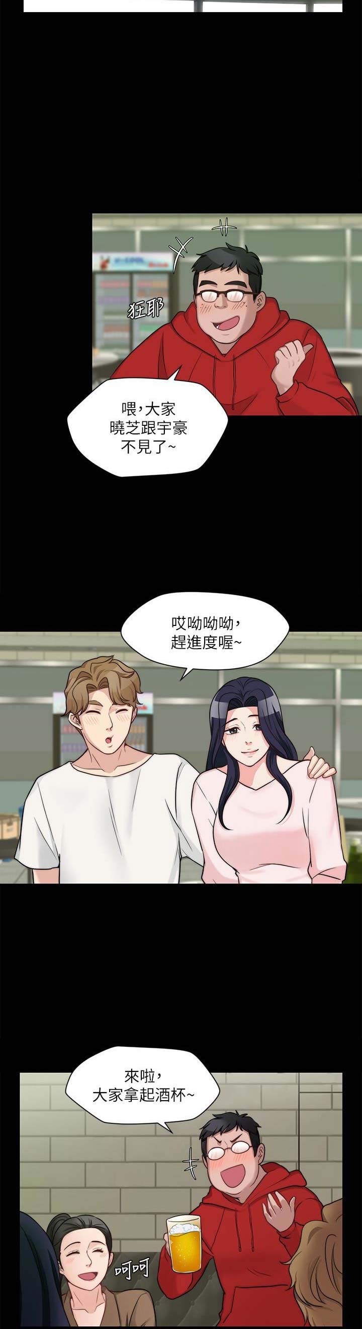 第26话6