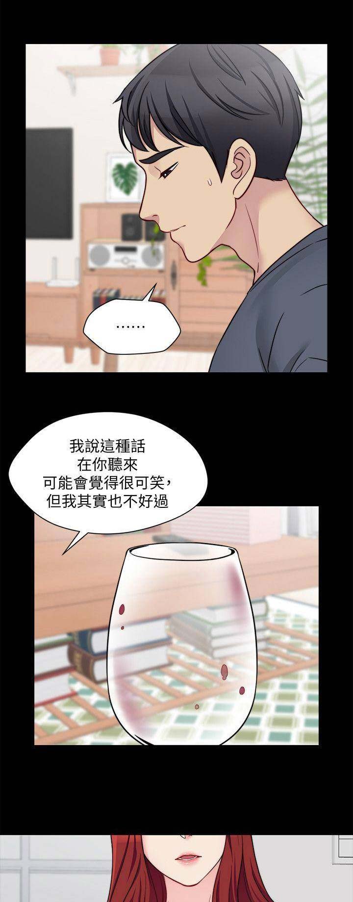 第51话5