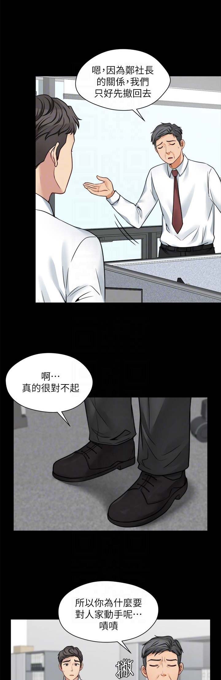 第48话5