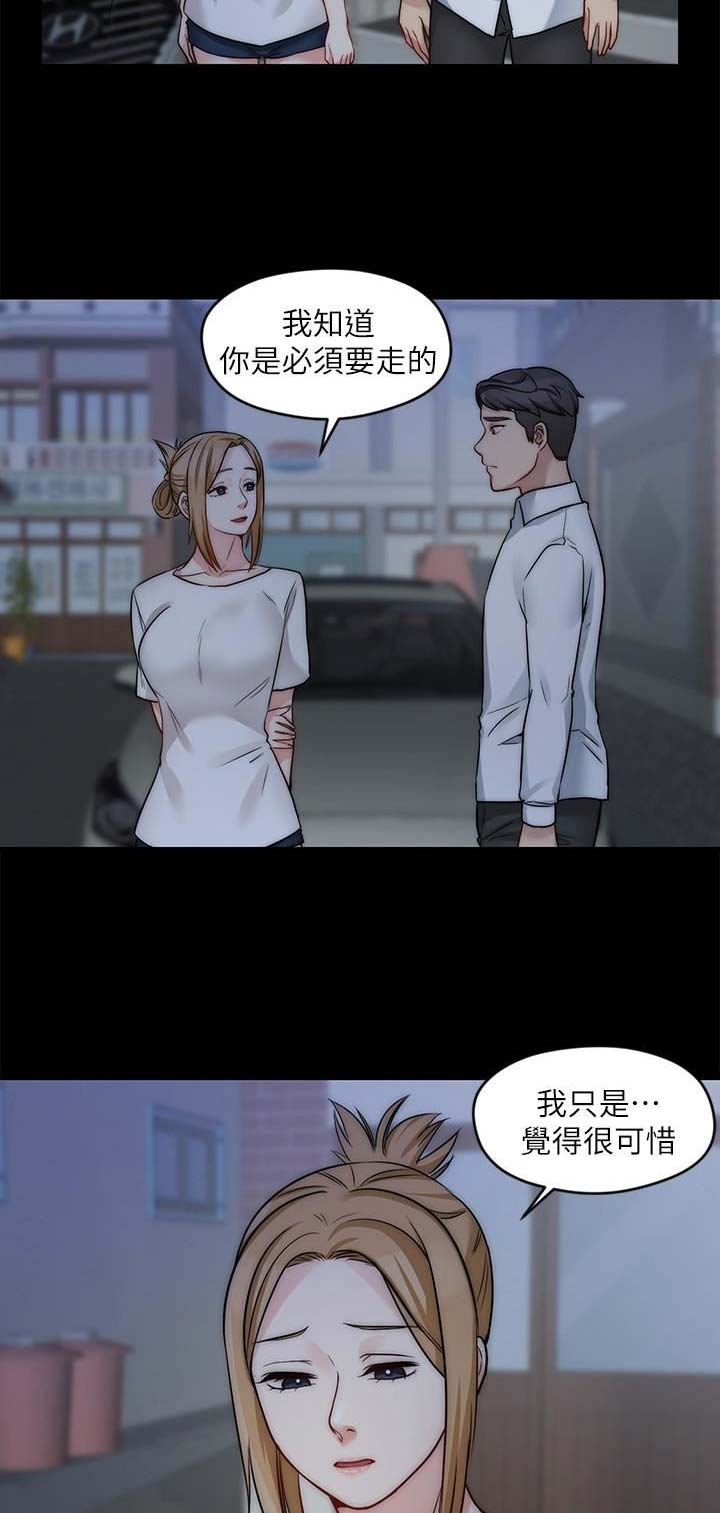 第53话8