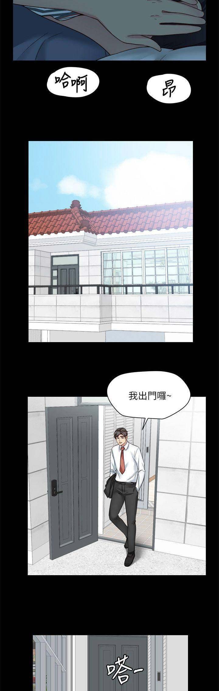 第54话5