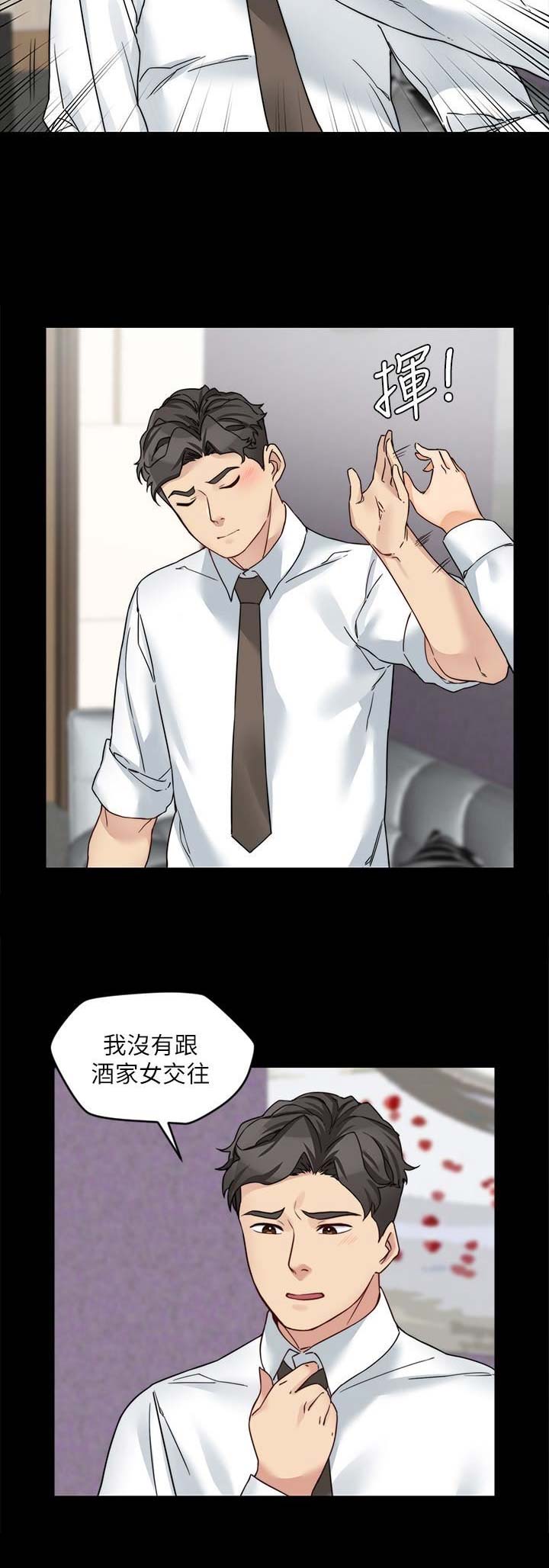 第39话10