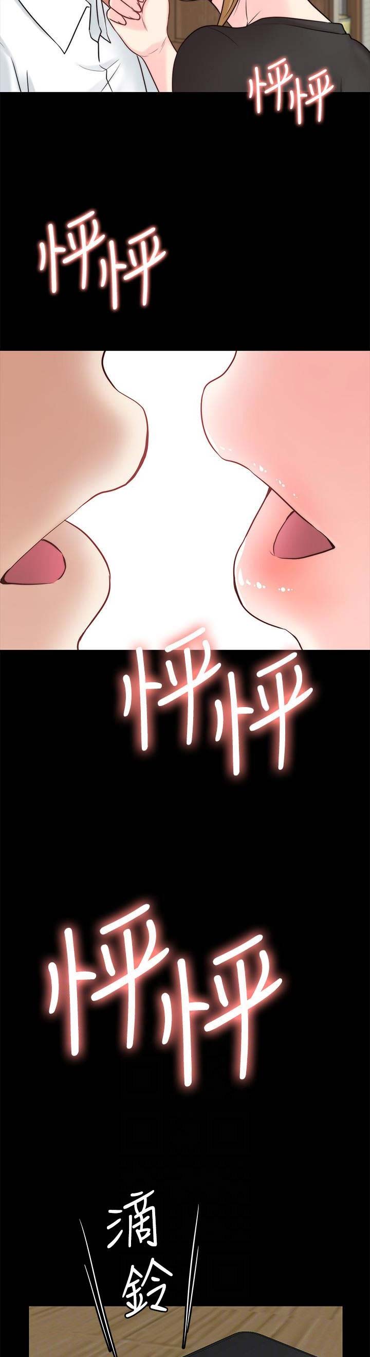 第26话2