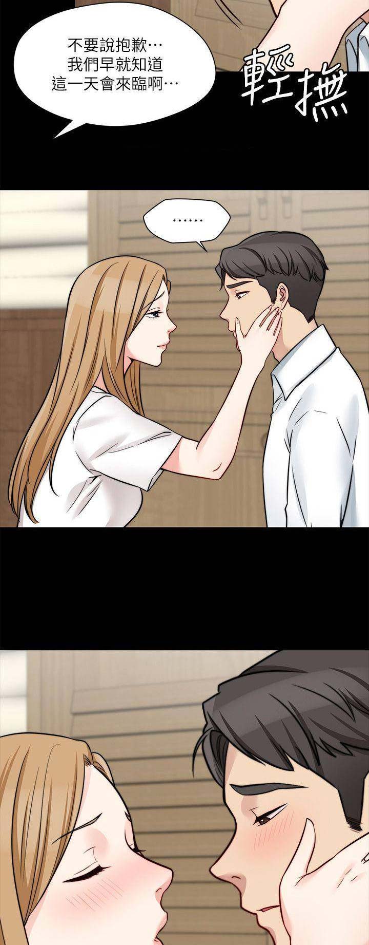 第50话9