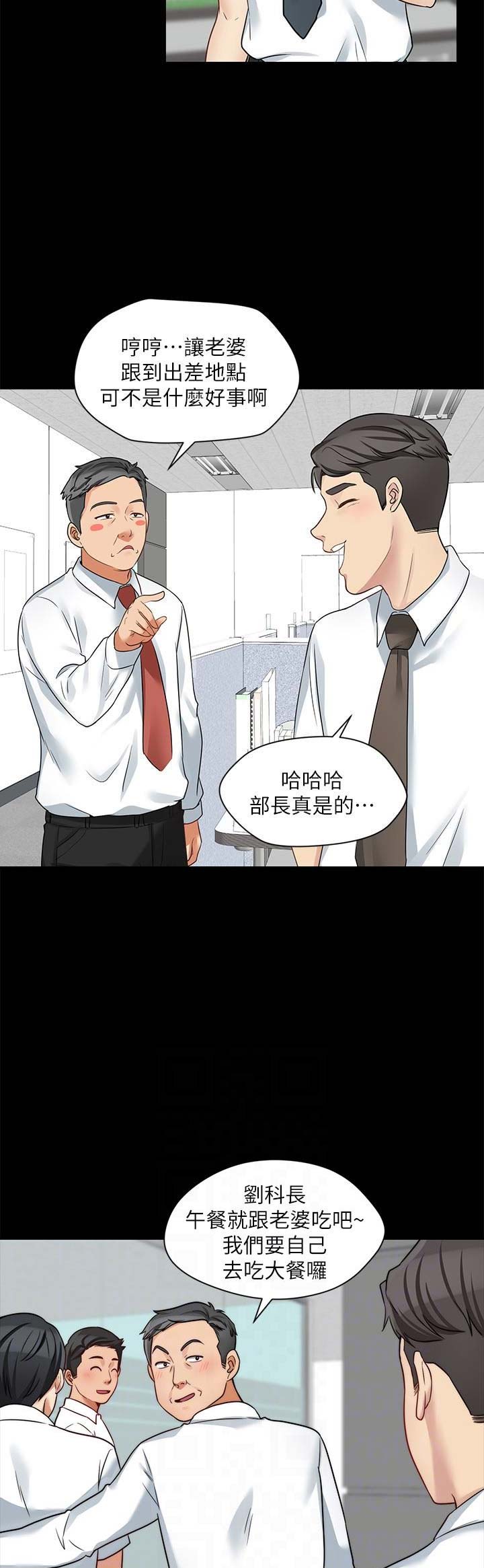 第29话14
