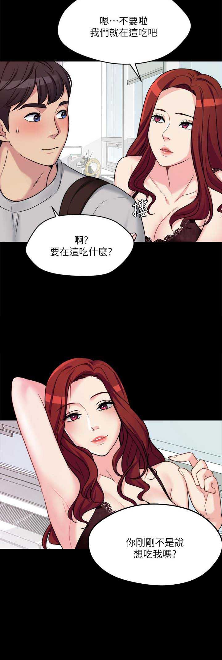 第3话14