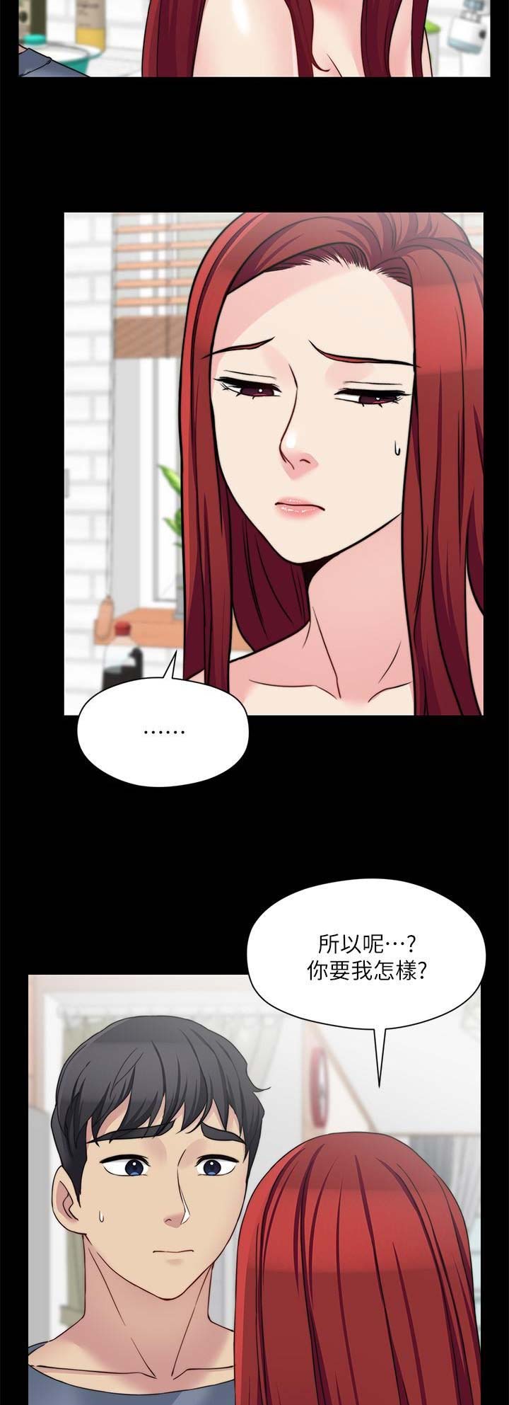 第61话13