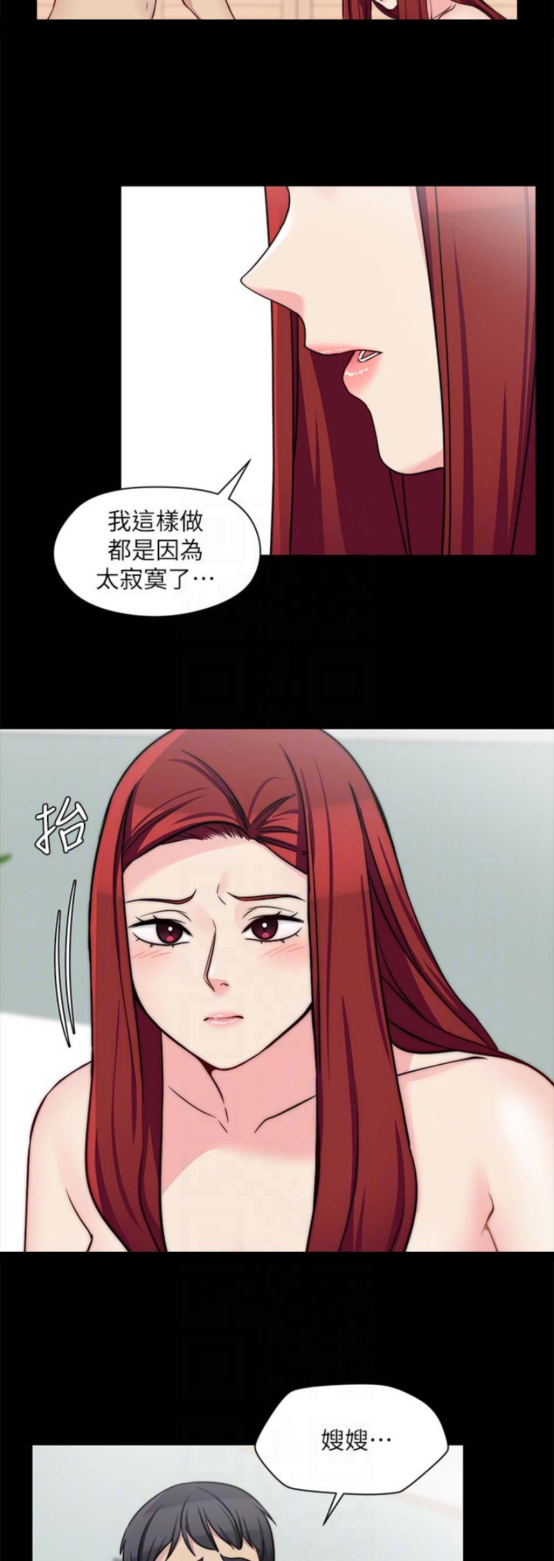 第68话5