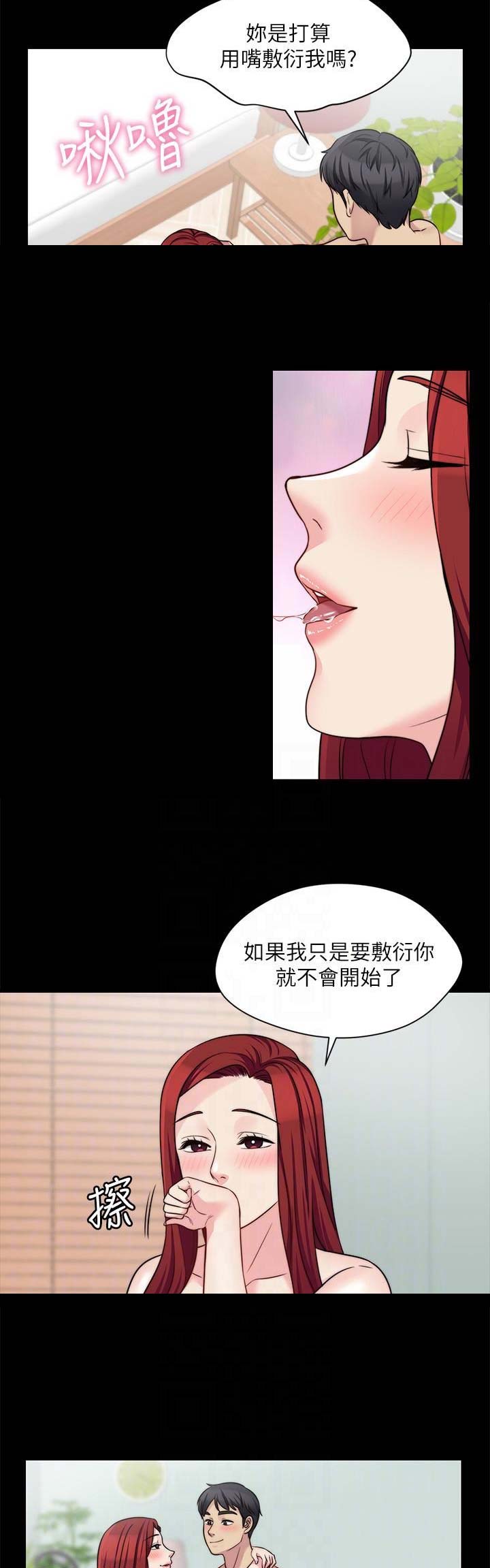 第62话5