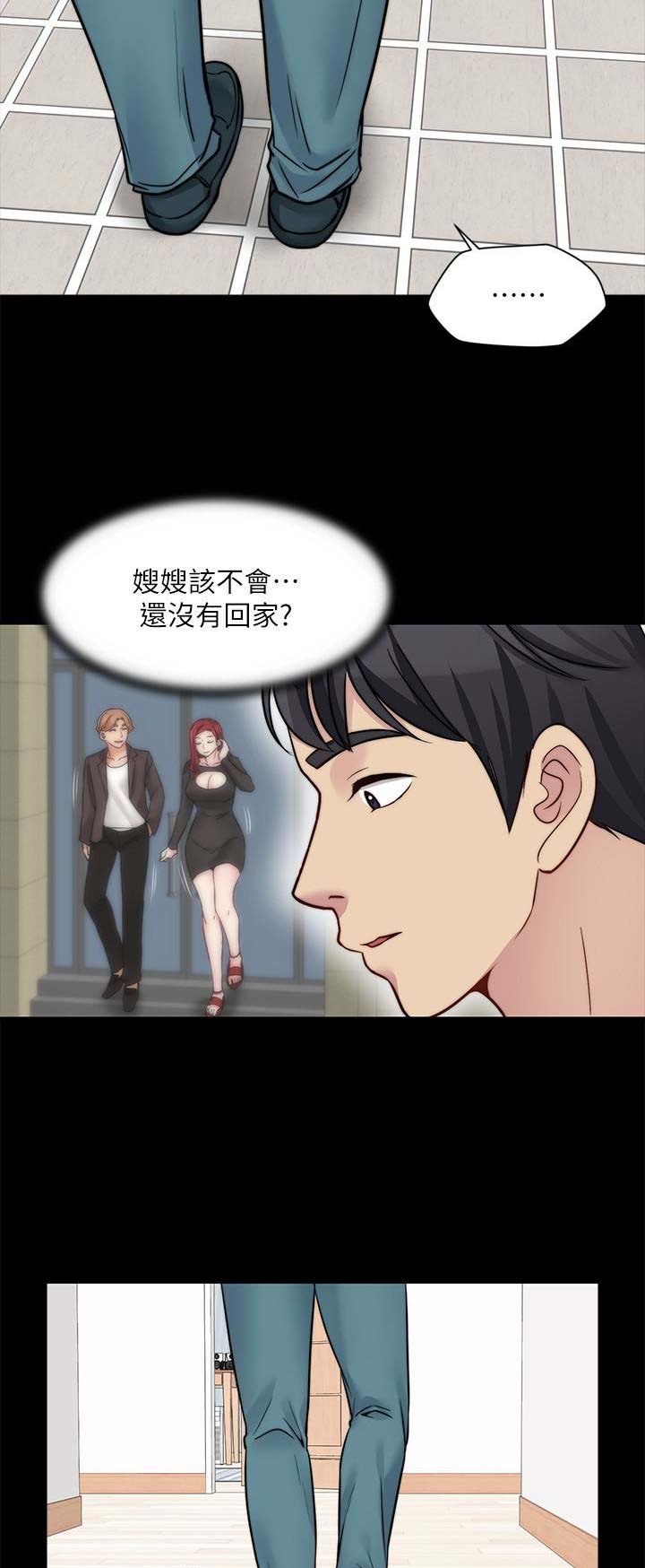 第45话6