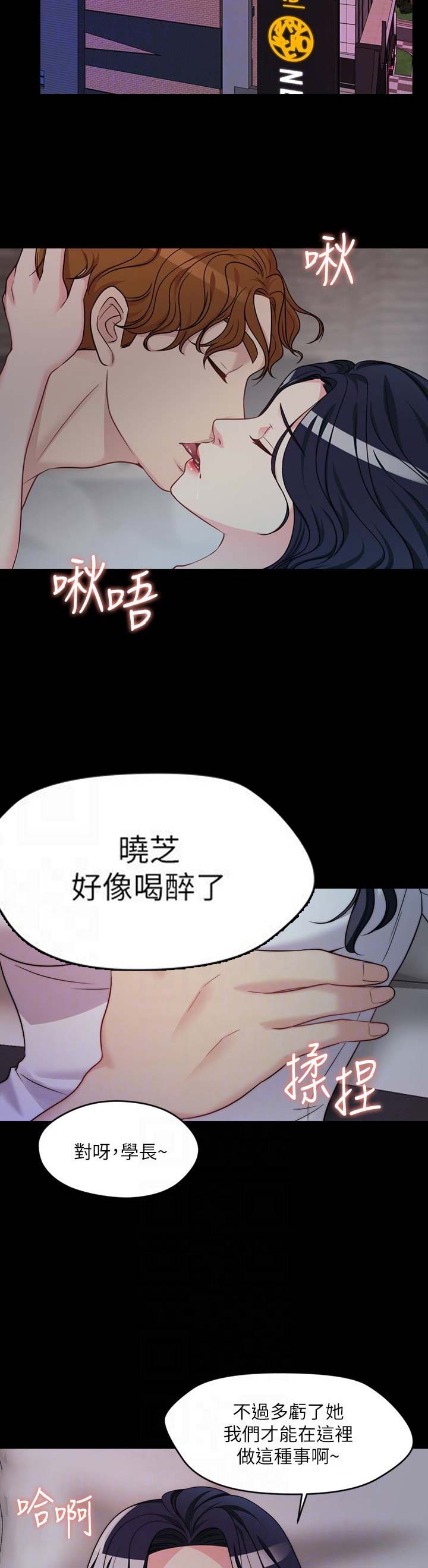 第6话9