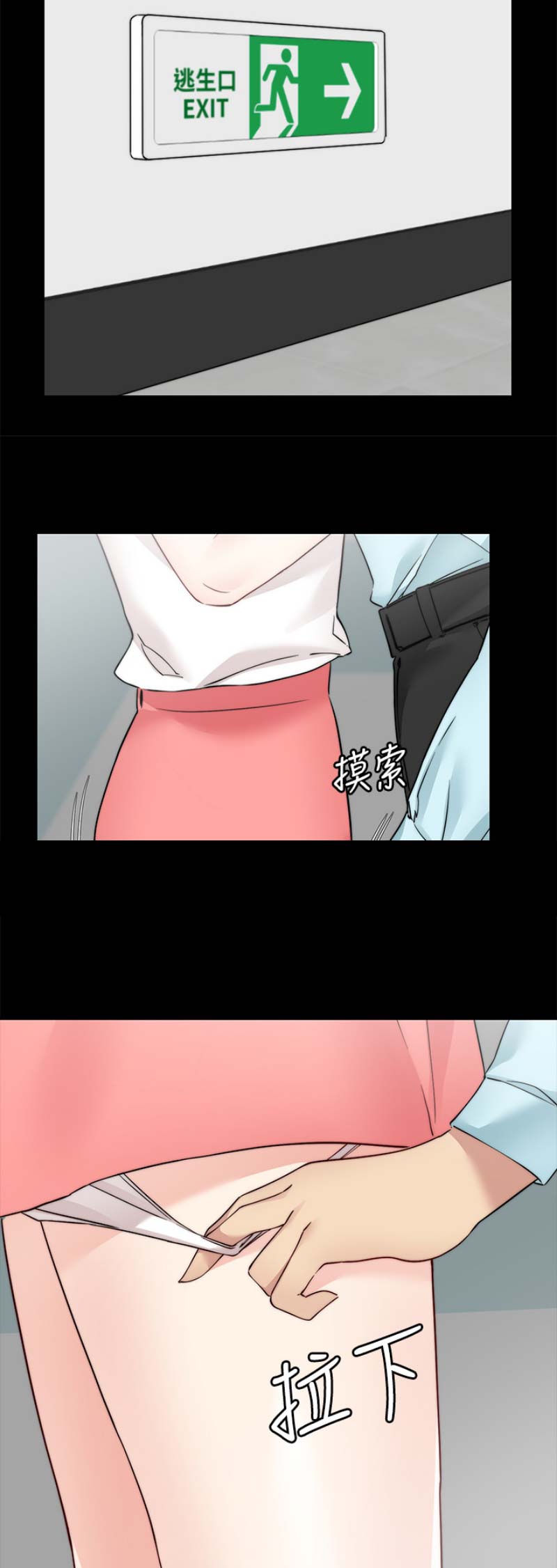 第68话14