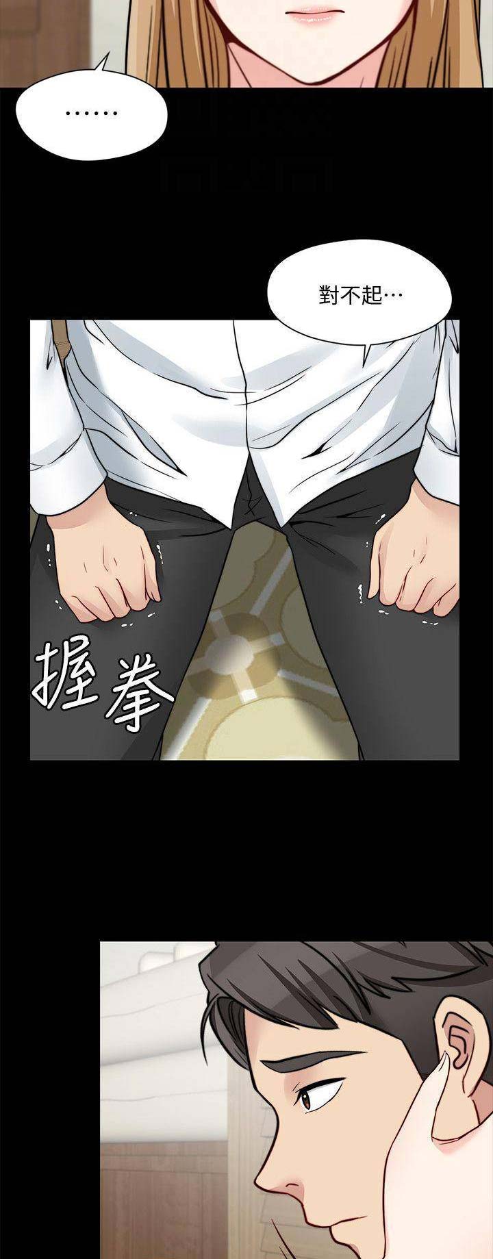 第50话8